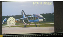 Учебно – тренировочный T-2 “Blue Impulse” HG Acrobat Team Series Micro Ace 622018 1/144 3 модели  возможен обмен