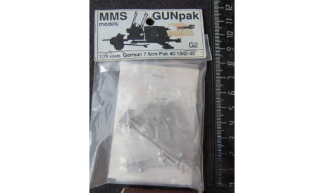 German 7.5cm Pak 40 1942 – 45 литьё MMS Models G2 1/72 возможен обмен, сборные модели артиллерии, scale0