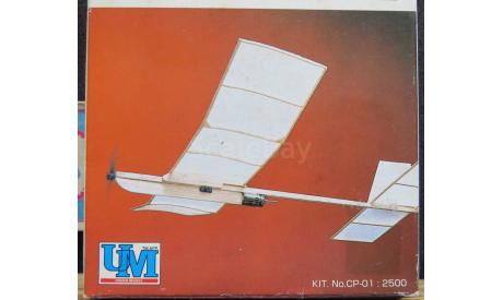 Летающая модель Condenser Airplane Electric Layer Capacitor Plane Union Model  Как некомплект возможен обмен, сборные модели авиации, scale0