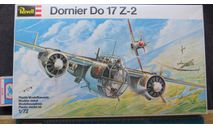 Dornier Do 17Z-2 Revell 1/72 возможен обмен, масштабные модели авиации, scale72