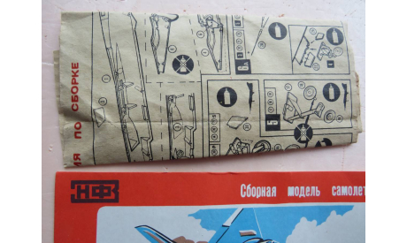 Экспериментальный сверхзвуковой самлёт Fairey Delta - Research Aircraft Novo F 333 Наро - Фоминск 1/72 СССР возможен обмен, сборные модели авиации, Нарофоминск, scale72