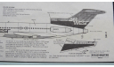 Декаль Air West Boeing 727 -193  Scale –Master SM-6 1/144 возможен обмен, сборные модели авиации, Scale – Master, scale144