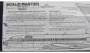 Декаль British West Indian Airlines  Boeing 727 - 78   Scale –Master  SM-5 1/144, масштабные модели авиации, Scale – Master, scale144