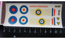 Декаль Avro Anson 1  1/72 436, масштабные модели авиации, Airfix, scale72