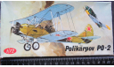 Многоцелевой Polikarpov Po-2 KP 1/72 Как некомплект возможен обмен., сборные модели авиации, scale72