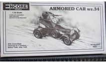 Коробка Armored Car wz.34 Encore  1/35 000, боксы, коробки, стеллажи для моделей