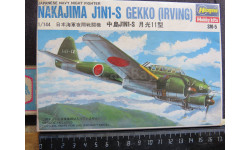 Истребитель Gekko J1n1 –S (Irving) Gekko (Irving) - Nightfighter version + Грузовик Hasegawa SM-5 1/144 1986г Возможен обмен.