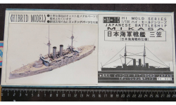 Броненосец Battleship Mikasa Hibrid model Pit Road 1/700 Смола, метал. возможен обмен