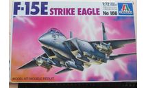 Истребитель – бомбардировщик F-15E Strike Eagle Italeri 166 1/72 1988г возможен обмен, масштабные модели авиации, McDonnell, scale72