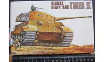 Tiger II German Heavy Tank Fujimi 76001 1/76 возможен обмен, сборные модели бронетехники, танков, бтт, scale0