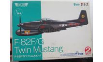 Тяжёлый истребитель F-82 F/G Twin Mustang Platz FC-3 1/144 2 модели  возможен обмен, сборные модели авиации, scale144