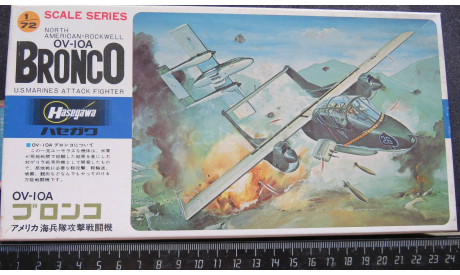 OV-10A Bronco Hasegawa 1/72 возможен обмен, сборные модели авиации, scale72