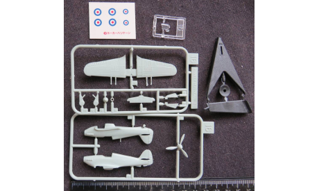 Hawker Hurricane British Mk2C Arii 23034 1/144, сборные модели авиации, scale144