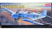 Истребитель Messerschmitt bf 109G - 14 Academy 1/72  Пакет с деталями не открывался возможен обмен, масштабные модели авиации, scale72