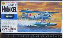 Heinkel He51B-2 Hasegawa 1/72, сборные модели авиации, scale72