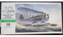 Ближний разведчик Nakajima E8N1 Type 95 Reconnaissance Seaplane (Dave) Hasegawa 19197 1/48 возможен обмен, масштабные модели авиации, scale48