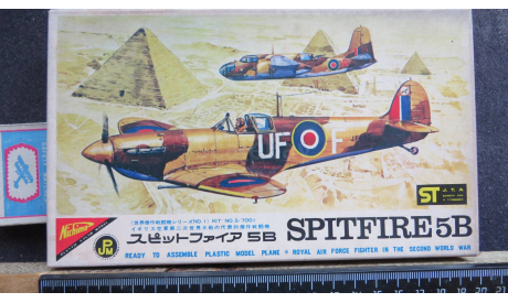 Истребитель Spitfire 5B Nichimo 1/70 Пакеты с деталями не открывались. Возможен обмен, масштабные модели авиации, scale0