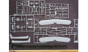 Ближний разведчик Nakajima E8N1 Type 95 Reconnaissance Seaplane (Dave) Hasegawa 19197 1/48 возможен обмен, масштабные модели авиации, scale48