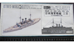 Броненосец Battleship Mikasa Hibrid model Pit Road  HM-010 1/700 Смола, метал. возможен обмен