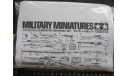 Вооружение Military Miniatures U.S. Infantry Weapons Set Tamiya MM 121 1/35 Как некомплект возможен обмен, фигурка, scale35