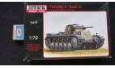 PzKpfw 2 Ausf.C Attack 1/72 возможен обмен, сборные модели бронетехники, танков, бтт, scale72