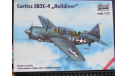 Curtiss SB2C-4 HellDiver Sword SW 72008 1/72 возможен обмен, сборные модели авиации, scale72