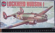 Лёгкий бомбардировщик/самолёт ПЛО Lockheed Hudson Airfix 03006-7 1/72  Как некомплект возможен обмен, сборные модели авиации, scale72