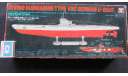 Diving Submarine Type VIIC German U-Boat Yamada 1/150 motorized возможен обмен, сборные модели кораблей, флота, scale0