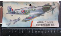 Spitfire Mk.IX Airfix 1/72 возможен обмен, сборные модели авиации, scale72