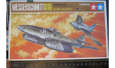 Истребители Messerschmitt Me 262A & Me 163B Tamiya PA-1023 1/100 2 модели Коробка повреждена.  возможен обмен, сборные модели авиации, scale100