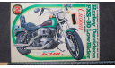 Мотоцикл Harley Davidson FXS-80 Low Rider Kawai 1/20 Пакеты с деталями не открывались., масштабная модель мотоцикла, scale0