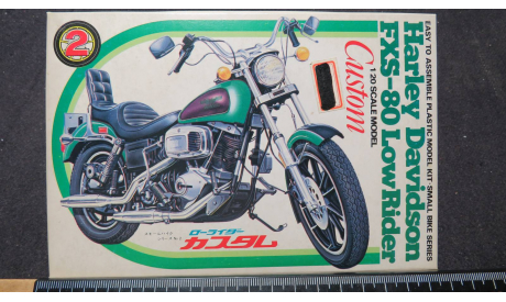 Мотоцикл Harley Davidson FXS-80 Low Rider Kawai 1/20 Пакеты с деталями не открывались., масштабная модель мотоцикла, scale0
