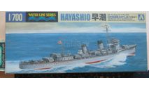 Эсминец Japanese Navy Destroyer Hayashio 1941 Aoshima 443 1/700Aoshima 1/700 возможен обмен., сборные модели кораблей, флота, scale0