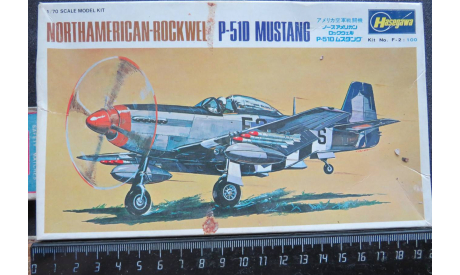 Истребитель  North American P -51D Mustang Hasegawa 1/70 Старая Hasegawa. Редкость.  возможен обмен, масштабные модели авиации, scale0