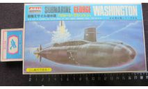 Атомная подводная Submarine George Washington Arii возможен обмен, сборные модели кораблей, флота, scale0