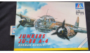 Junkers Ju-88 A-4 German Bomber Italeri 1/72 возможен обмен, сборные модели авиации, scale72