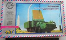 С-300 ПМУ S-300 PMU (SA-10 Gramble) Air Defense Missile System Multifunctional Radar Vehicle 30Н6 PST 72060 1/72 возможен обмен, сборные модели артиллерии, scale72