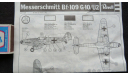 Messerschmitt Bf 109 G-10/U2 Revell 1/48без коробки. Возможен обмен, сборные модели авиации, scale48