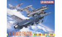 Многоцелевой истребитель General Dynamics F-16 Nato Falcon Dragon 4545 1/144 Как некомплект возможен обмен, сборные модели авиации, scale144