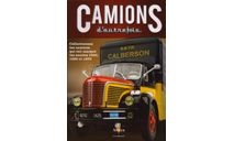 Журналы журнал Altaya Camions D’autrefois dautrefois, литература по моделизму