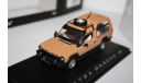 Масштабная модель Norev Matra Rancho 1980 1/43, масштабная модель, 1:43