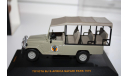 Масштабная модель IXO Toyota BJ S. Africa Safari Park 1970 1/43, масштабная модель, 1:43