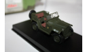 Масштабная модель Schuco Military Series 893560 GAZ 67B URSS 1945 1/43, масштабная модель, 1:43