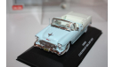 Sun Star 10095 Chevrolet Bel Air 1955 Light Blue 1/43, масштабная модель, Sunstar