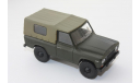 Deagostini Kultowe Auta Aro 240 4x4 1/43, масштабная модель, 1:43, DeAgostini-Польша (Kultowe Auta)