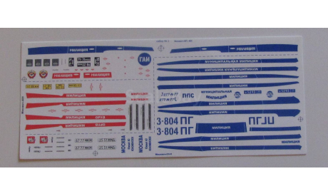 Декаль на модели Москвич милиция номер 2 Д006, фототравление, декали, краски, материалы, scale43