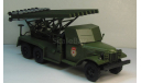 ЗИС-151 БМ-13, журнальная серия Автолегенды СССР (DeAgostini), scale43