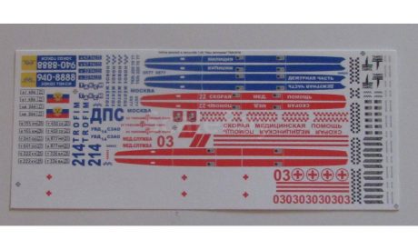 Декаль на модели ГАЗ 3110 Волга Д032, фототравление, декали, краски, материалы, 1:43, 1/43