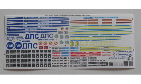 Декаль на модели  ВАЗ 2107,2104, 2121 Д071, фототравление, декали, краски, материалы, 1:43, 1/43