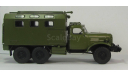 ЗИЛ 157 кунг МТО-АТ хаки ССМ 1010, масштабная модель, scale43, Start Scale Models (SSM)